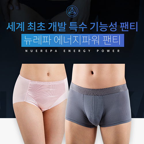 뉴레파 에너지파워 팬티 (3pcs/3color/1box)