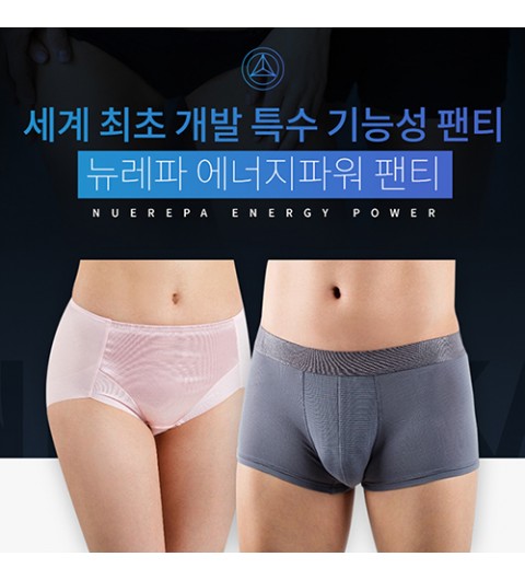 뉴레파 에너지파워 팬티 (3pcs/3color/1box)