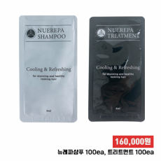 뉴레파 휴대용 샴푸(8ml * 100ea), 휴대용 트리트먼트(8ml * 100ea)