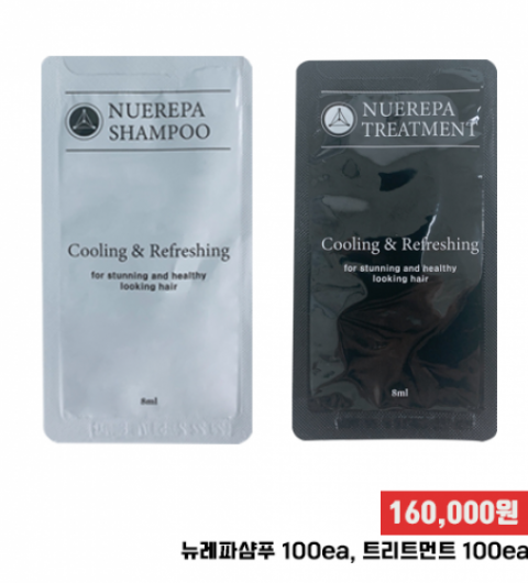 뉴레파 휴대용 샴푸(8ml * 100ea), 휴대용 트리트먼트(8ml * 100ea)