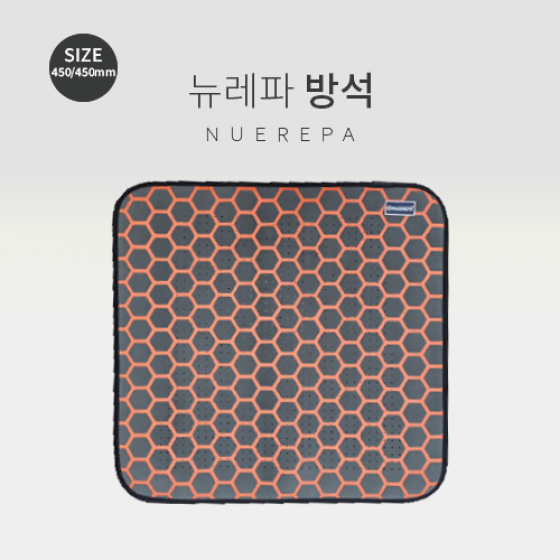 [신제품] 뉴레파 방석 (45cm*45cm)