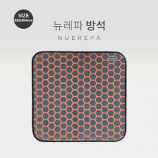 [신제품] 뉴레파 방석 (45cm*45cm)