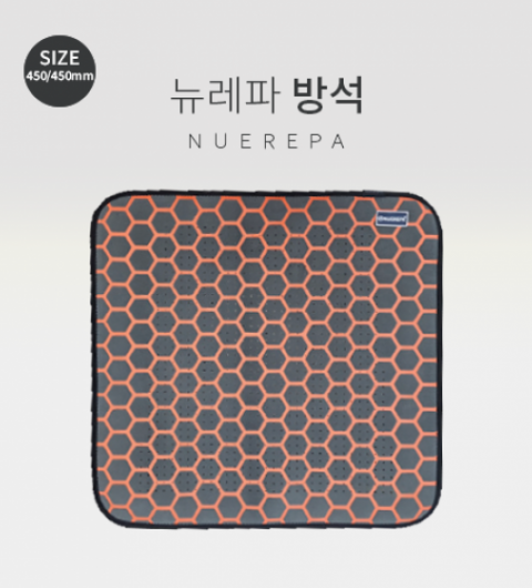 [신제품] 뉴레파 방석 (45cm*45cm)