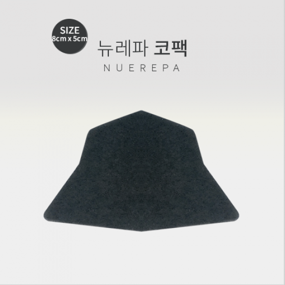 뉴레파 코팩